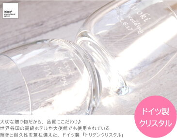 結婚祝い 贈り物 ペア 名入れ 送料無料 【 クリスタル ロック グラス 桜柄 ペアセット 】 名前入り ギフト お酒 ロックカップ ガラス アイス コーヒー オシャレ かわいい 名入り 結婚記念日 両親 結婚式 新築 引っ越し 祝い カップル 夫婦 名 名前 入り 入れ Present Gif