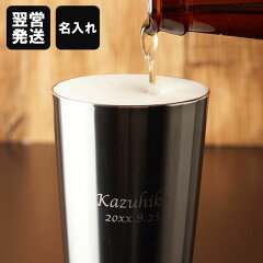 https://thumbnail.image.rakuten.co.jp/@0_mall/kizamu/cabinet/newitem2/beermug-002_0.jpg