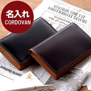 名入れ 名刺入れ ブランド メンズ 40代 送料無料 【 コードバン Cordovan 名刺 入れ 】 名前入り ギフト お父さん 誕生日 プレゼント 誕生日プレゼント 男性 30代 50代 60代 彼氏 夫 おしゃれ 日本製 本革 革 就職祝い 昇進祝い 退職祝い 名入り 名前 入り 入れ Present Gift