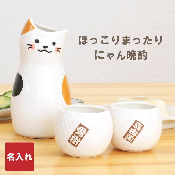 おちょこ プレゼント みんな探してる人気モノ おちょこ プレゼント キッチン用品 食器 調理器具 おちょこ プレゼント みんな探してる人気モノ おちょこ プレゼント キッチン用品 食器 調理器具