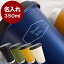タンブラー 名前入り 【 サーモマグ モバイル タンブラー 350ml 】 thermo mug 保温 保冷 真空 名入れ サーモ おしゃれ 持ち歩き ステンレス オリジナル コーヒー 二重構造 長時間 こぼれない キッチン ファッション 雑貨 密閉 おすすめ プチギフト バレンタイン ギフト
