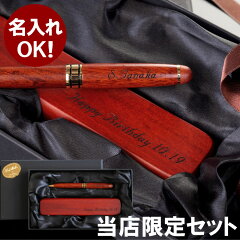 https://thumbnail.image.rakuten.co.jp/@0_mall/kizamu/cabinet/newitem2/pen-002set_0.jpg