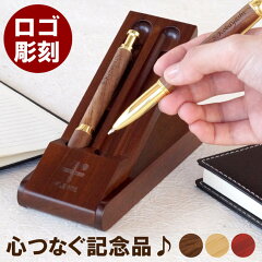 https://thumbnail.image.rakuten.co.jp/@0_mall/kizamu/cabinet/newitem2/penset-002_0.jpg