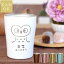 おばあちゃん 誕生日プレゼント 保温 保冷 名入れ 【 ふくろう ステンレス タンブラー 250ml】 誕生日 プレゼント 母親 60代 名前入り ギフト 実用的 ふくろうグッズ かわいい 名入り 男性 女性 50代 70代 母 お母さん 祖母 孫 米寿 傘寿 長寿 祝い 名 名前 入り 入れ 3,980円