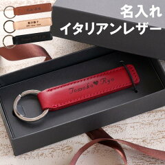 https://thumbnail.image.rakuten.co.jp/@0_mall/kizamu/cabinet/newitem3/lkey-001_0.jpg