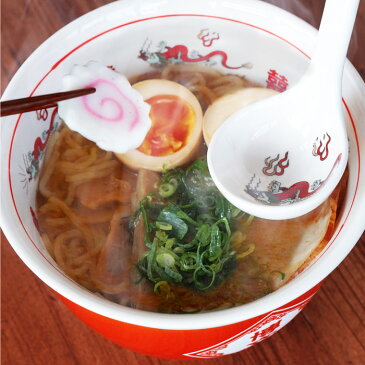 面白い プレゼント 名前入り プレゼント 送料無料 【 ラーメン どんぶり セット 】 名入れ ギフト おもしろい おもしろ ラーメン鉢 丼 食器 名入り 40代 50代 60代 男性 女性 誕生日 退職 送別品 祝い 定年 友達 父 旦那 名 名前 入り 入れ Present Gift