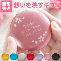 母親 誕生日プレゼント 60代の通販 価格比較 Tira