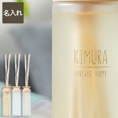 https://thumbnail.image.rakuten.co.jp/@0_mall/kizamu/cabinet/newitem5/diffuser-006_0.jpg