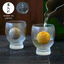 津軽びいどろ 酒器セット 紫陽花 石塚硝子 アデリア ぐい飲み 盃 酒つぎ 冷酒グラス 母の日 内祝 引出物 ギフト 父の日