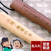 孫 グッズ クリスマス プレゼント 孫の手 名入れ おばあちゃん 誕生日プレゼント 【 メッセージ まごの手 】 名前入り ギフト 孫から 健康グッズ おもしろ 雑貨 母 父 60代 70代 80代 70歳 誕生日 おじいちゃん 名入り 祖父 祖母 還暦 古希 喜寿 傘寿 米寿 祝い お祝い