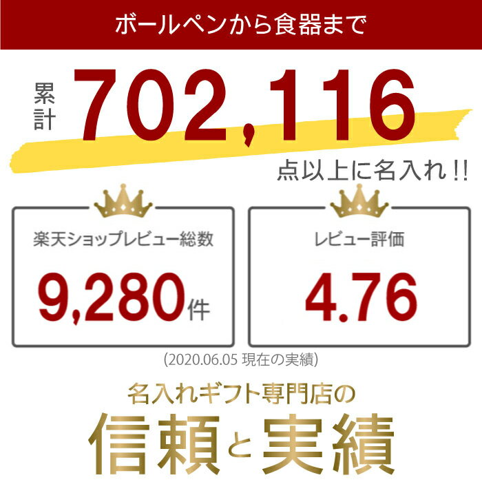 定年 退職 プレゼント 男性 名入れ 送料無料 【 八福タンブラー 真空断熱 350ml 】 名前入り ギフトセット タンブラー 蓋付き 保温 保冷 おしゃれ 名入り 父 母 祖父 祖母 義父 義母 60代 70代 誕生日 還暦 古希 喜寿 米寿 傘寿 祝い 名 名前 入り 入れ Present Gift Set