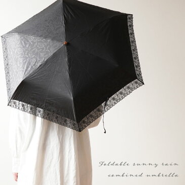 誕生日プレゼント 母 50代 日傘 折りたたみ 軽量 名入れ 送料無料 【 晴雨兼用傘 花柄エンボス 】 名前入り ギフト レディース 折り畳み 傘 遮光 コンパクト おしゃれ 名入り 誕生日 20代 30代 女性 退職 女友達 母 義母 傘寿 祝い Present Gift