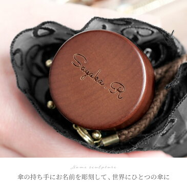 誕生日プレゼント 母 50代 日傘 折りたたみ 軽量 名入れ 送料無料 【 晴雨兼用傘 花柄エンボス 】 名前入り ギフト レディース 折り畳み 傘 遮光 コンパクト おしゃれ 名入り 誕生日 20代 30代 女性 退職 女友達 母 義母 傘寿 祝い Present Gift