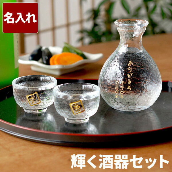 おちょこ プレゼント みんな探してる人気モノ おちょこ プレゼント キッチン用品 食器 調理器具 おちょこ プレゼント みんな探してる人気モノ おちょこ プレゼント キッチン用品 食器 調理器具