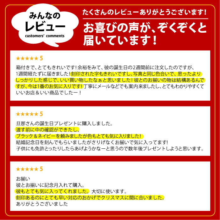 キーホルダー 名入れ ペアギフト 結婚記念日 夫 プレゼント 両親 送料無料 【 グロスメタル キーリング ペアセット 】 敬老の日 結婚 夫婦 20代 30代 名前入り ギフト 革 レザー 名入り 彼氏 旦那 還暦 カップル お揃い 革婚式 結婚祝い 贈り物 ペア 名 名前 入れ 入り