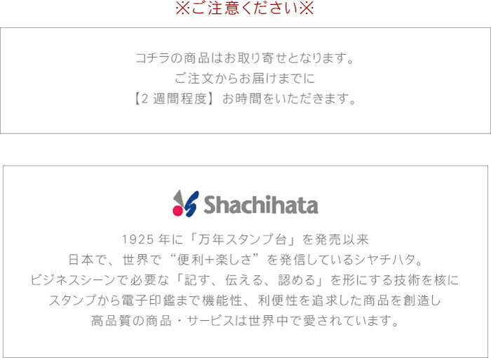 就職祝い プレゼント ボールペン 名入れ 送料無料 【 シヤチハタ 印鑑 付き ボールペン キャップレス S】 退職祝い 男性 女性 卒業祝い 名前入り ギフト 1本から おしゃれ シャチハタ ネームペン 名入り 昇進祝い 記念品 名 卒業 先生 名前 入り 入れ 【納期：2週間程度】