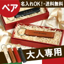 キーホルダー 革(レザー)製★ レザーキーリング 【 イタリ...