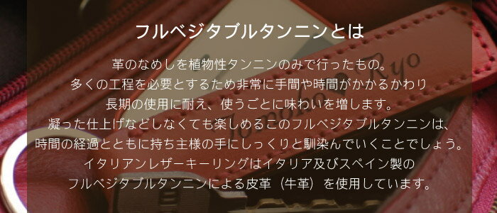 ペアギフト ペア 革婚式 名入れ 送料無料 【 イタリアン レザー キーホルダーペア 】 敬老の日 名前入り ギフト 本革 革 キーリング カップル おしゃれ 名入り 記念日 両親 彼氏 彼女 メンズ 夫婦 結婚記念日 夫 妻 お揃い おそろい 名前 入り 入れ Present Gift