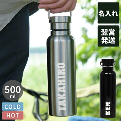 https://thumbnail.image.rakuten.co.jp/@0_mall/kizamu/cabinet/sinshouhin7/mugbottle-014_0.jpg