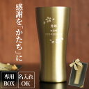 【公式】ボダム キャンティーン ダブルウォールグラス 2個セット 100ml 200ml 400ml BODUM CANTEEN 10108-10 10109-10 10110-10＜お祝い 誕生日 ギフト 送料無料 SALE 新生活 母の日＞