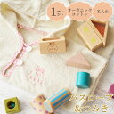 出産祝い ギフトセット プレゼント 出産内祝い 名入れ つみき 【 ベビー バスローブ 音いっぱいつみき セット 】 名前入り 名入り ギフト 男の子 女の子 ...