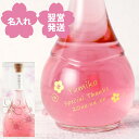 ~ Mtg v[g   O  y ~iPij 500ml z  av[g FB a e 60 50 40 30 20 썂~     20 j  ޏ   `  j O   ̓