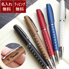 https://thumbnail.image.rakuten.co.jp/@0_mall/kizamu/cabinet/teko1/pen-014_0_a.jpg