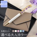 就職祝い 名刺入れ レディース 本革 プレゼント 女性 ボールペン 名入れ 【 レター型 × ハーバリウム ペン セット 】 可愛い かわいい 名前入り 誕生日 20代 30代 妻 娘 卒業 就職 祝い 退職 ギフト レザー おしゃれ くすみカラー 名刺ケース 革 即日