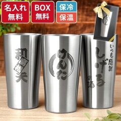 https://thumbnail.image.rakuten.co.jp/@0_mall/kizamu/cabinet/teko2/beermug-005_0_b.jpg