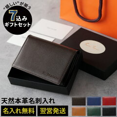 https://thumbnail.image.rakuten.co.jp/@0_mall/kizamu/cabinet/teko2/meishi-015_0_a.jpg