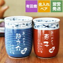 【50%オフ！】【陶器市期間限定】見込山水絵　京仙茶 - 在庫がなくなり次第販売終了