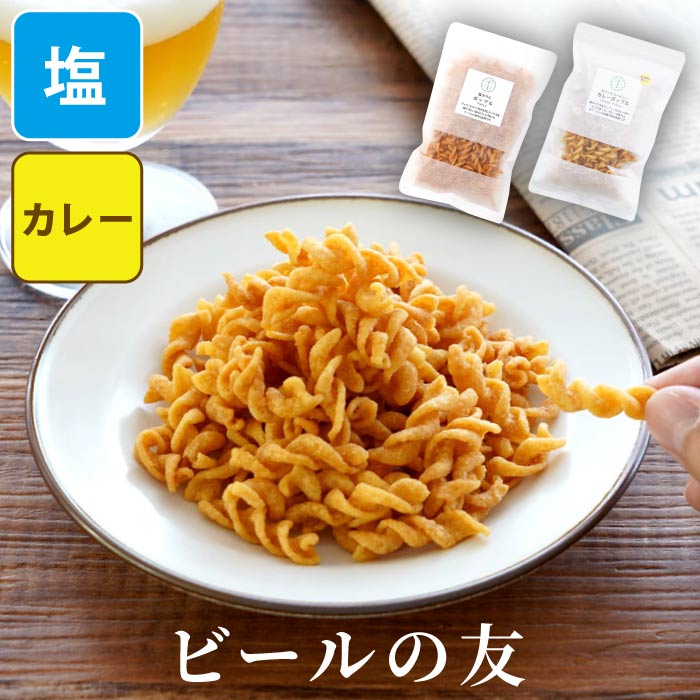 ホワイトデー 甘くない お菓子 プチ