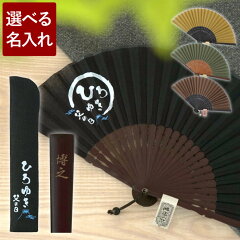 https://thumbnail.image.rakuten.co.jp/@0_mall/kizamu/cabinet/teko2/sensu-002_0_b.jpg