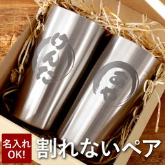 https://thumbnail.image.rakuten.co.jp/@0_mall/kizamu/cabinet/teko2/set-beermug-005_0_a.jpg