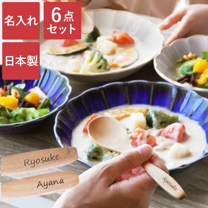 【アカシア食器】 スクエア 7点セット ボウル スプーン フォーク【ラッピング不可】木製食器 プレート アカシア 木製 サラダボウル お洒落 トレイ トレー カトラリー プレゼント シンプル カフェ 木目 キッチン ナチュラル おしゃれ かわいい 不二貿易