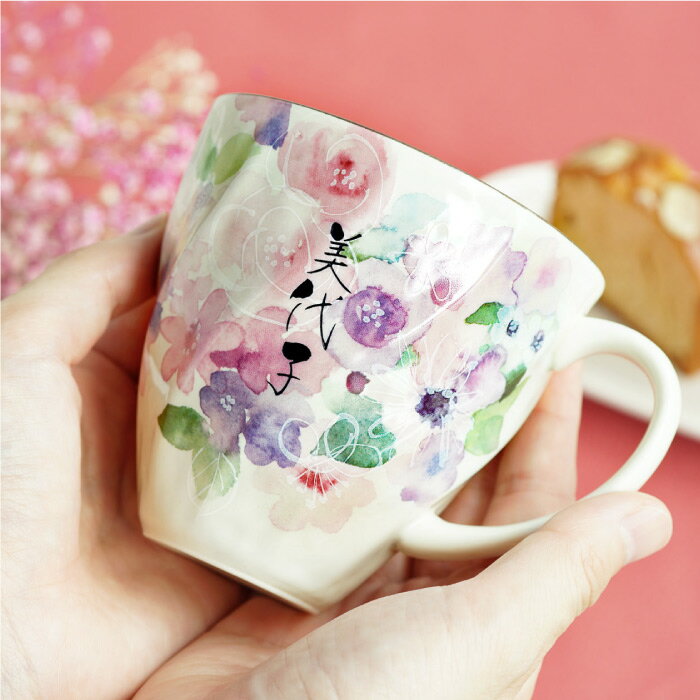楽天市場】花柄（素材（キッチン用品）陶磁器）（マグカップ・ティー