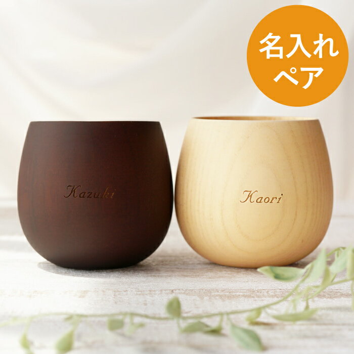 【お取寄せ】アサヒ 食楽工房 銅製 クールカップ 300 CNE43