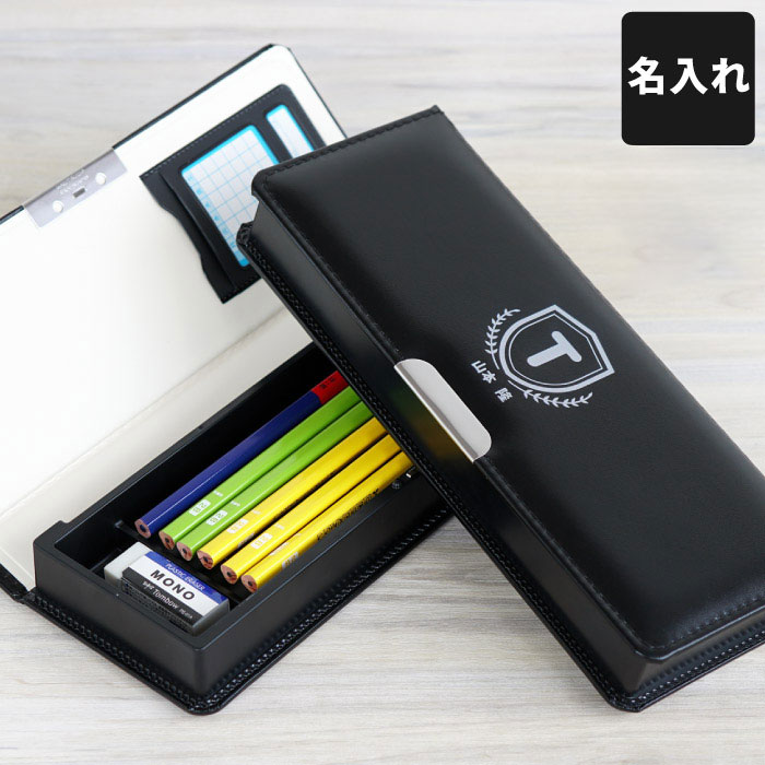 筆箱 小学生 男の子 片面 入学祝い 名入れ 送料無料 【 片開き 男の子 ペンケース 】 箱型 シンプル 軽量 小学校 入学準備 文房具 名前入り プレゼント 名入り ギフト 子供 誕生日プレゼント ふで箱 ふでばこ ペンシルケース 名いれ 名いり Present Gift