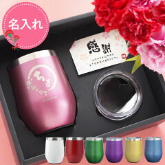 https://thumbnail.image.rakuten.co.jp/@0_mall/kizamu/cabinet/teko4/set-beermug-031_0_g.jpg