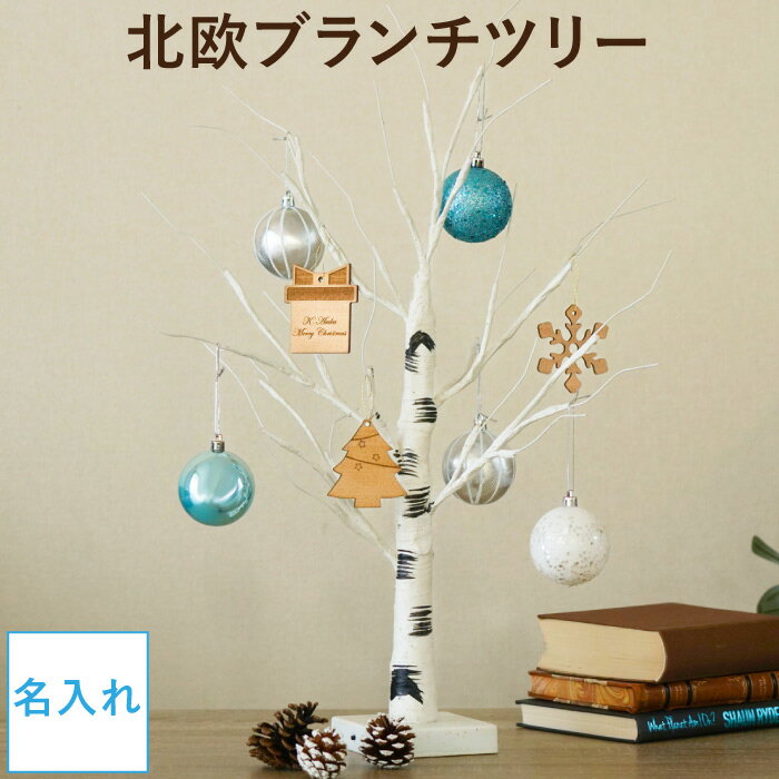 ĥ꡼  ̲    60cm ̾ ̵  ֥ĥ꡼  ʥ å   ̾  ...