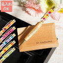 名刺入れ ボールペン 名入れ 女性 就職祝い プレゼント 【 木製 ハーバリウム ペン & 落ちない名刺入れ (ナチュラル) セット 】 名前入り レディース 誕生日プレゼント 女友達 ギフト 20代 可愛い 記念品 おしゃれ かわいい 彼女 友人 30代 就職 卒業 入社 祝い