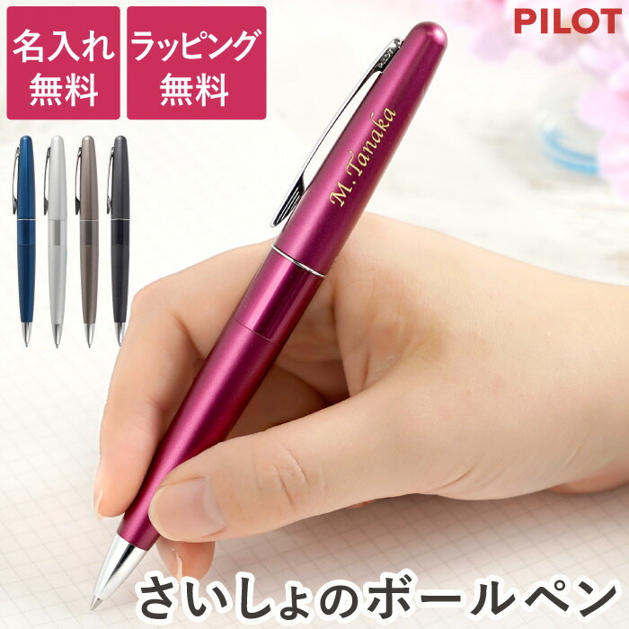 ܡڥ ̾ ´ȵǰ  PILOT ѥå COCOON   ˤ ´  ץ쥼   ̾...