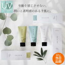 誕生日 ギフト プレゼント ハンドクリーム 金木犀 実用的 『 UV ハンドセラム 50g 』 美容クリーム 手荒れ UVカット 日焼け止め 紫外線対策 保湿 乾燥肌 ハンドケア 美容液 誕生日プレゼント 女友達 女性 30代 おしゃれ Botanicfolk クリスマス FLEGRE