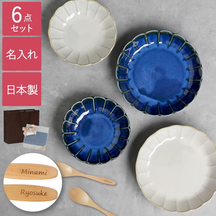 楽天市場】北欧 食器 結婚祝いの通販 楽天市場】北欧 食器 結婚祝いの通販