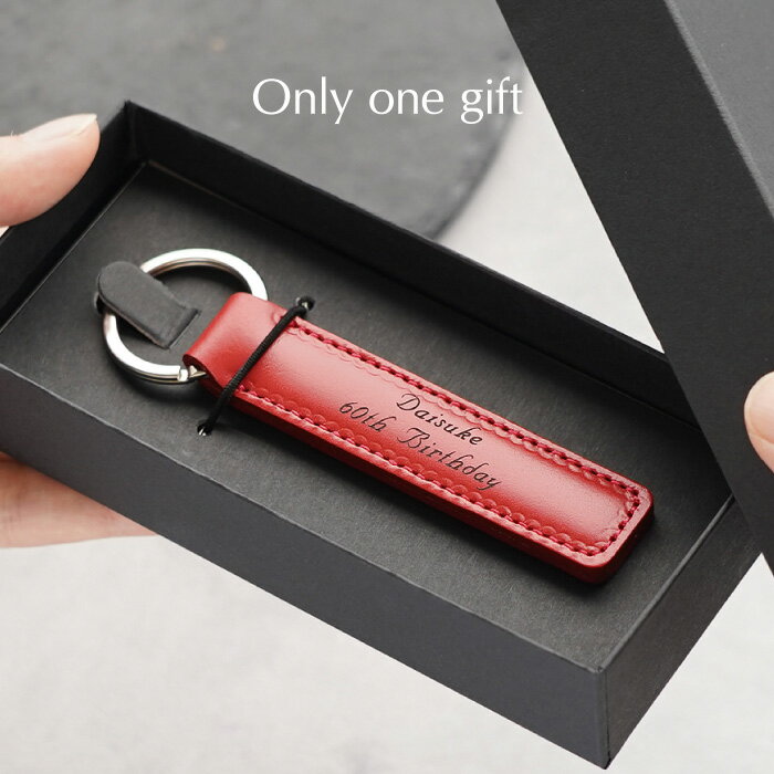 キーホルダー 車 革 名入れ 退職祝い 定年 プレゼント 男性 誕生日プレゼント 【 本革 イタリアンレザー キーリング 】 名前入り ギフト 鍵 名入り 30代 40代 父親 60代 祖父 祖母 誕生日 還暦祝い 夫 妻 記念日 革婚式 小物 革小物 記念品 クリスマスプレゼント FLEGRE