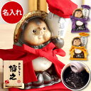 還暦祝い 名入れ お酒 ギフト 男性 プレゼント 赤いちゃんちゃんこ 酒 還暦 赤 【 ちゃんちゃんこ 名前入り たぬき 】 紫 黄色 60歳 誕生日プレゼント...