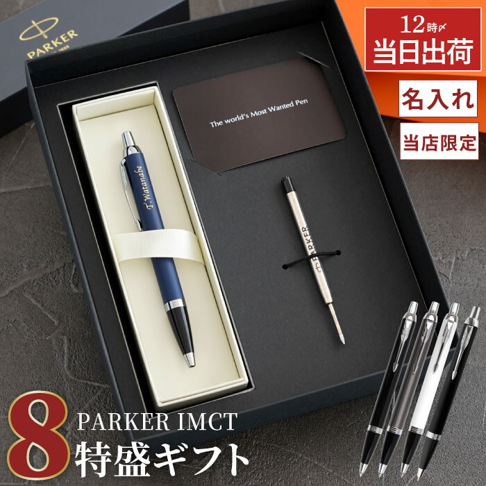結婚記念日に夫へ贈るちょっとしたプレゼントのおすすめを教えてください