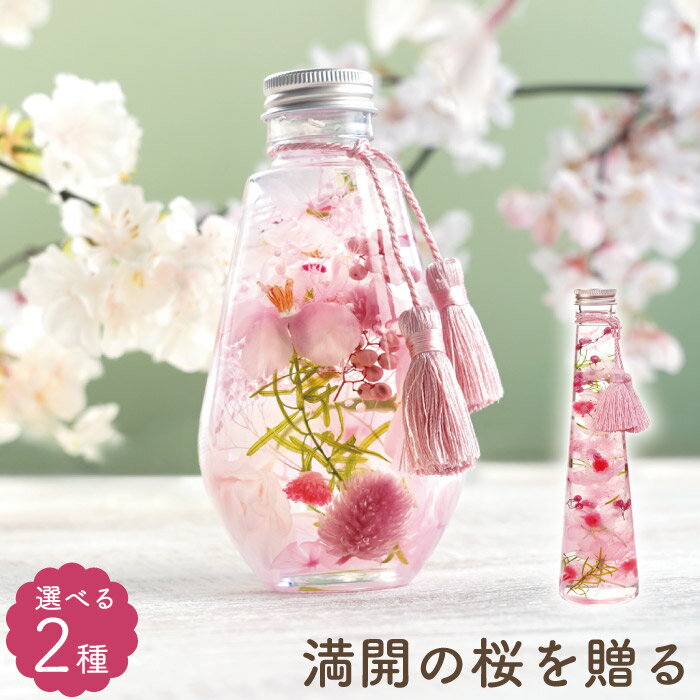 楽天市場】桜（素材（インテリア）ガラス・クリスタル）（インテリア