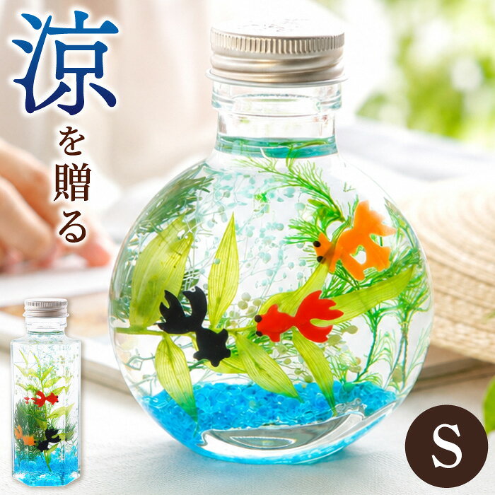 楽天市場】金魚 置物（花・ガーデン・DIY）の通販