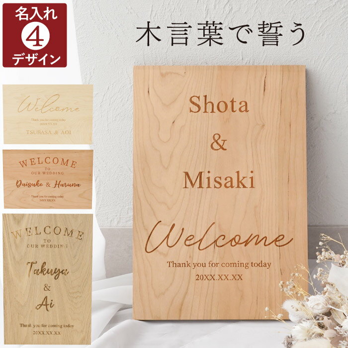 楽天市場】結婚式 ウェルカムスペース(日用品雑貨・文房具 楽天市場】結婚式 ウェルカムスペース(日用品雑貨・文房具